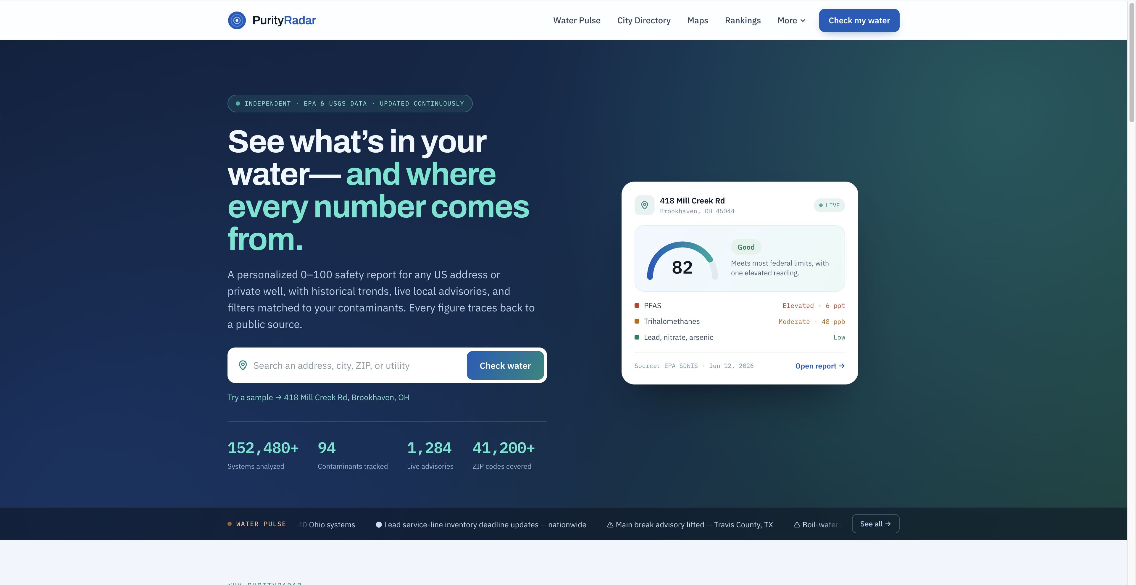 PurityRadar