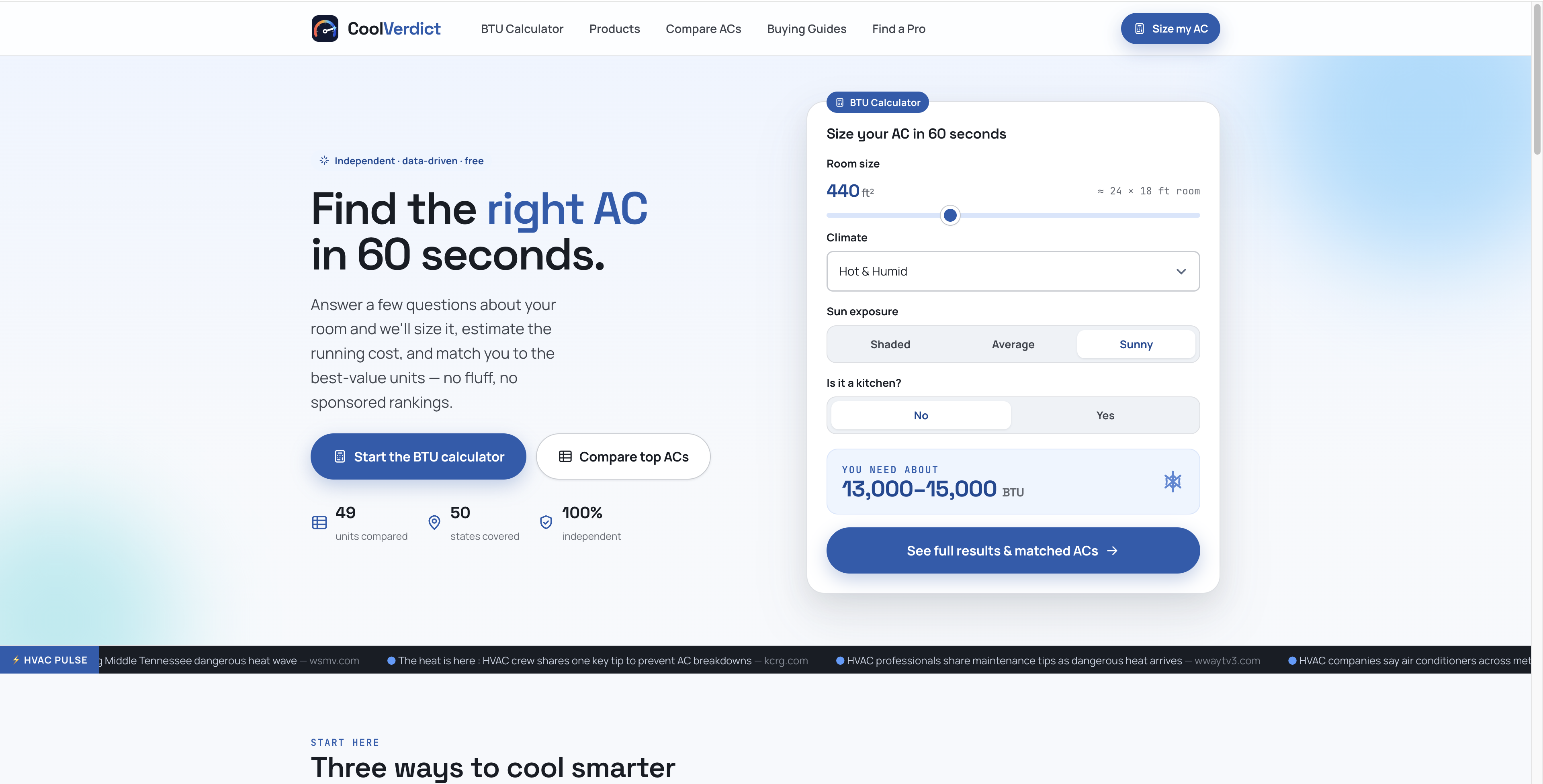 CoolVerdict