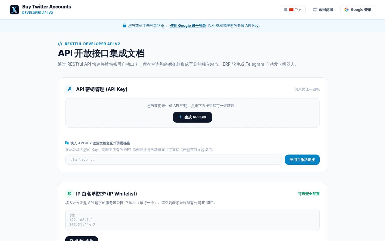BuyTwitterAccounts REST API & OpenAPI 3.1