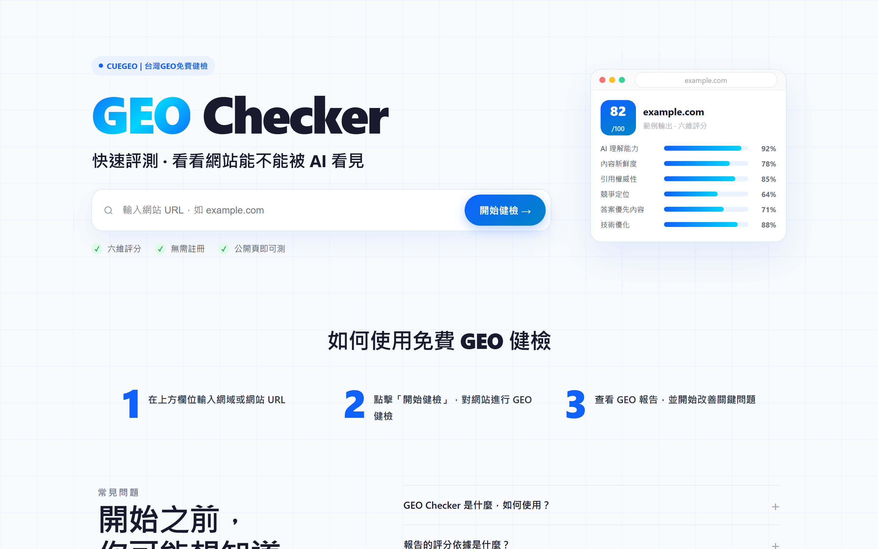 GEO Checker