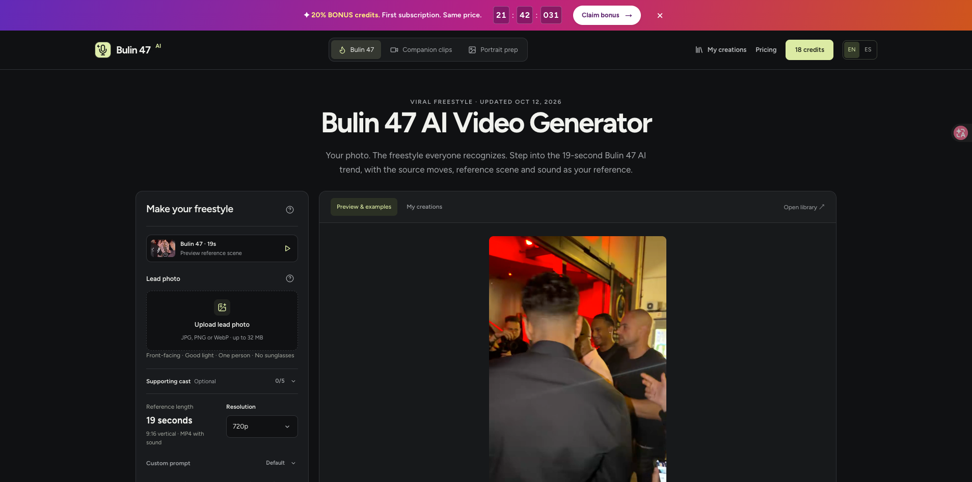 Bulin 47 AI