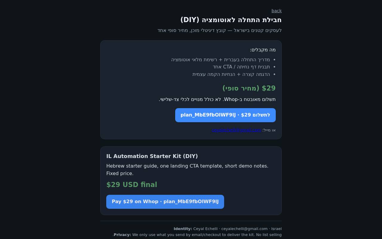 IL Automation Starter Kit (DIY)