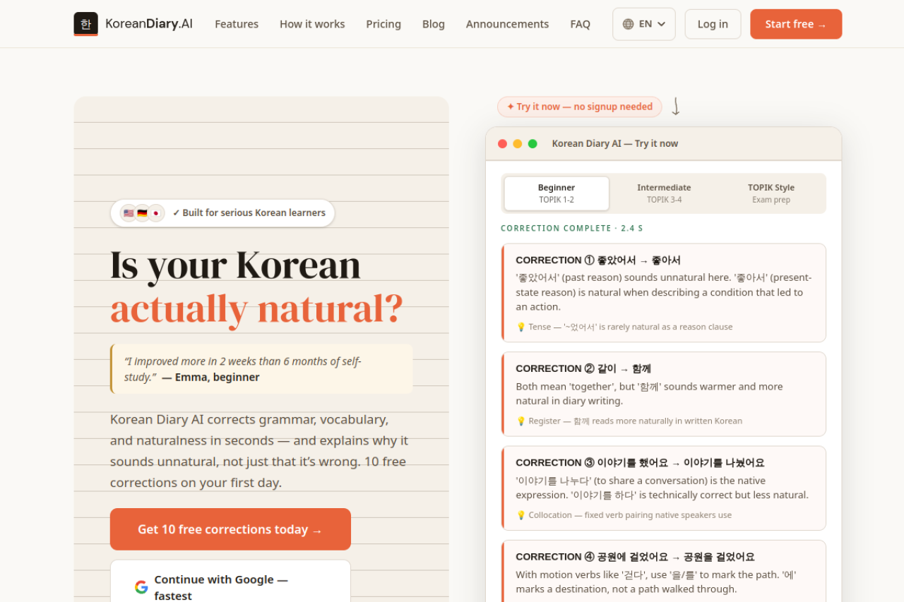 Korean Diary AI