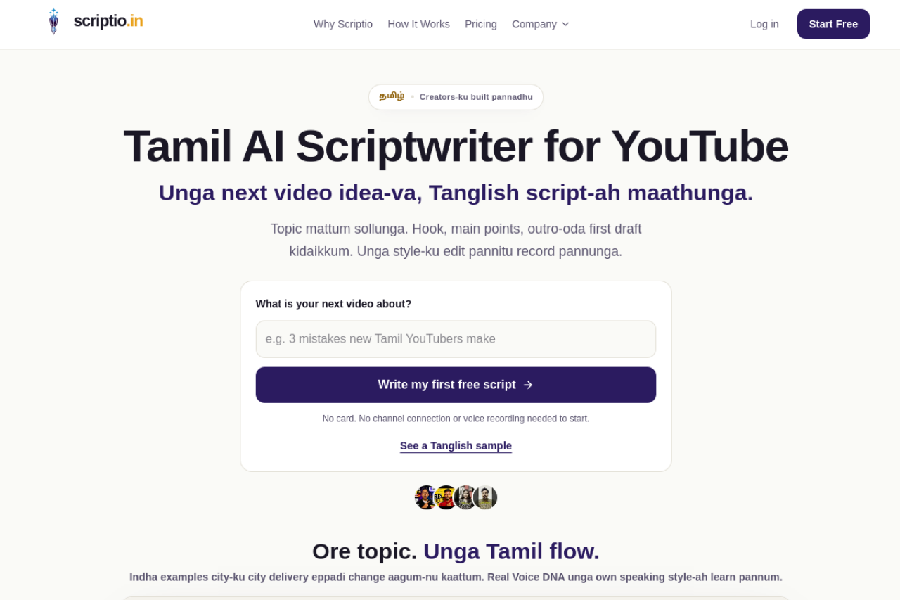 Scriptio
